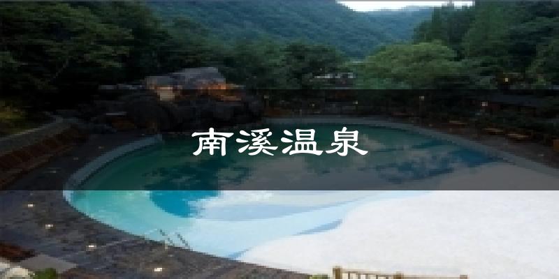 宁海南溪温泉天气预报未来一周