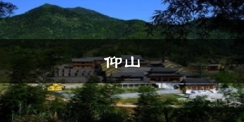 厦门仰山天气预报未来一周