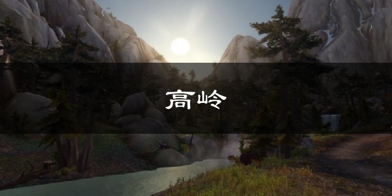 厦门高岭天气预报未来一周