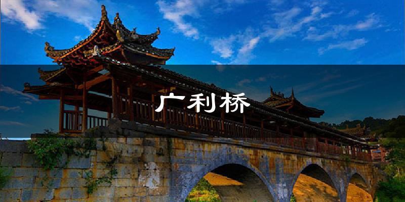 漳州广利桥天气预报未来一周