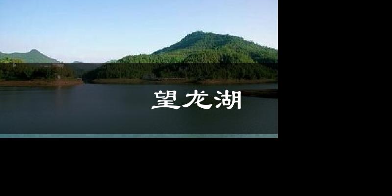 运城望龙湖天气预报未来一周